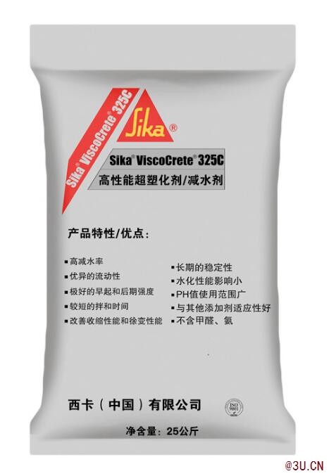 西卡Sika 325C减水剂 聚羧酸 高性能减水剂