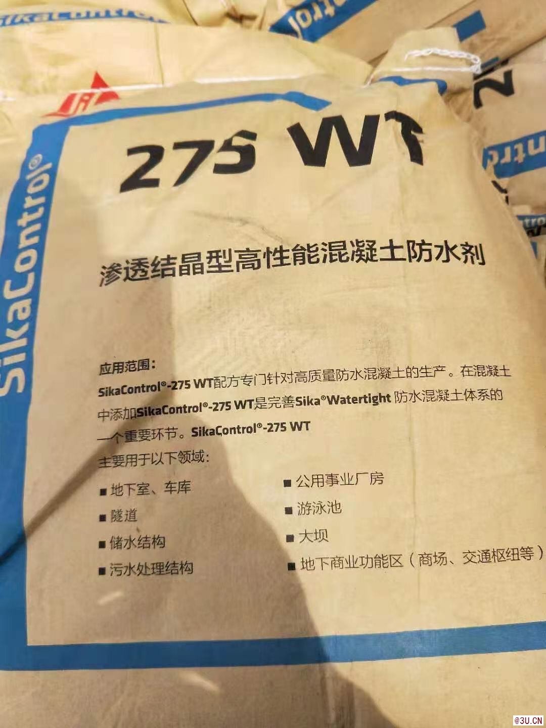 西卡WT-275渗透结晶型高性能混凝土防水剂南京
