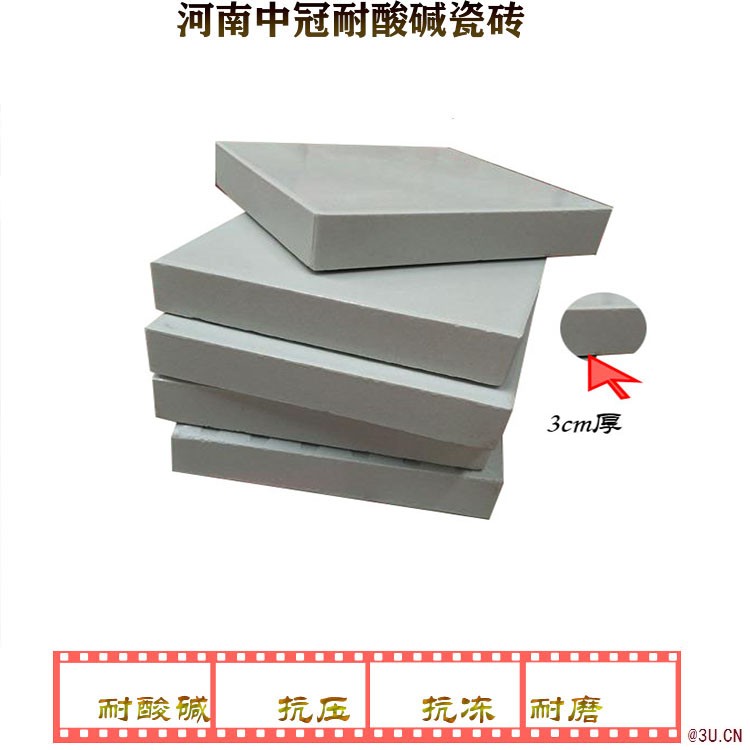 湖北襄樊厂家供应国标耐酸砖价格低6