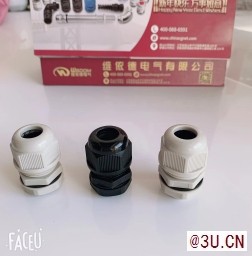 维依德品牌尼龙密封电缆接头