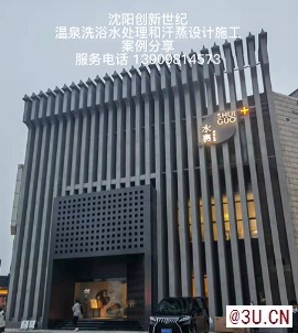 北京水裹施工案例分享