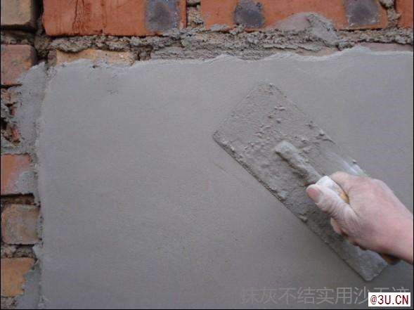 内墙抹灰标号差砂浆墙面掉沙处理办法，你知道几个