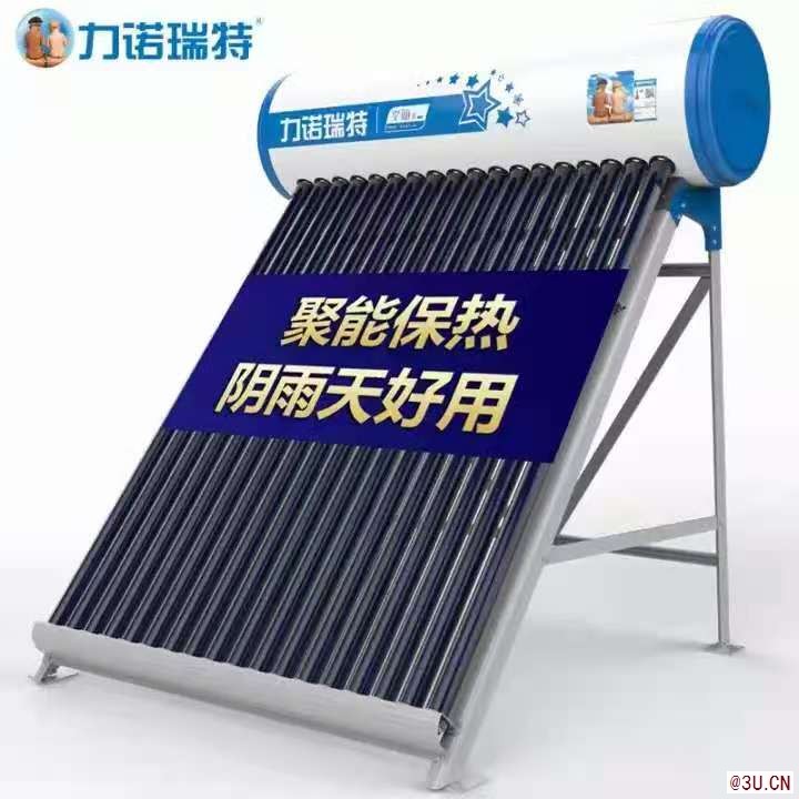 沈阳太阳能工程  太阳能热水工程