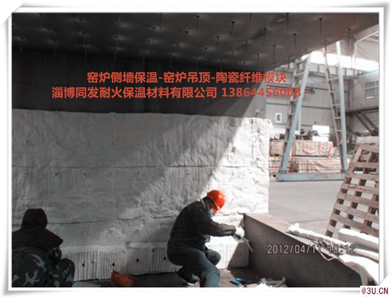 供应无渣球陶瓷纤维模块用于砖瓦隧道窑保温吊顶