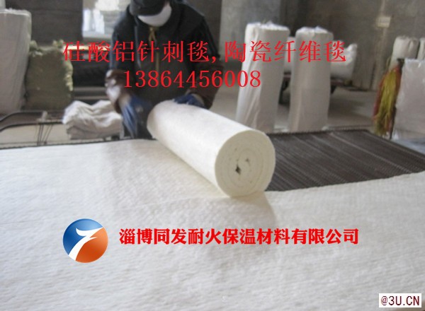 硅酸铝纤维毯|电厂管道保温硅酸铝毯|陶瓷纤维毯