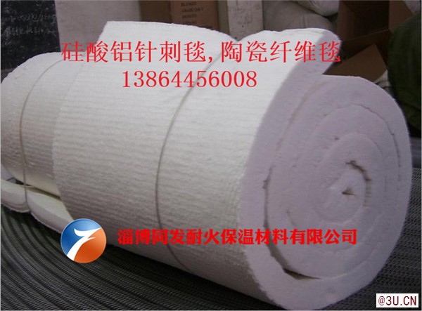 供应淄博同发陶瓷纤维毯 甩丝纤维毯，硅酸铝纤维毯