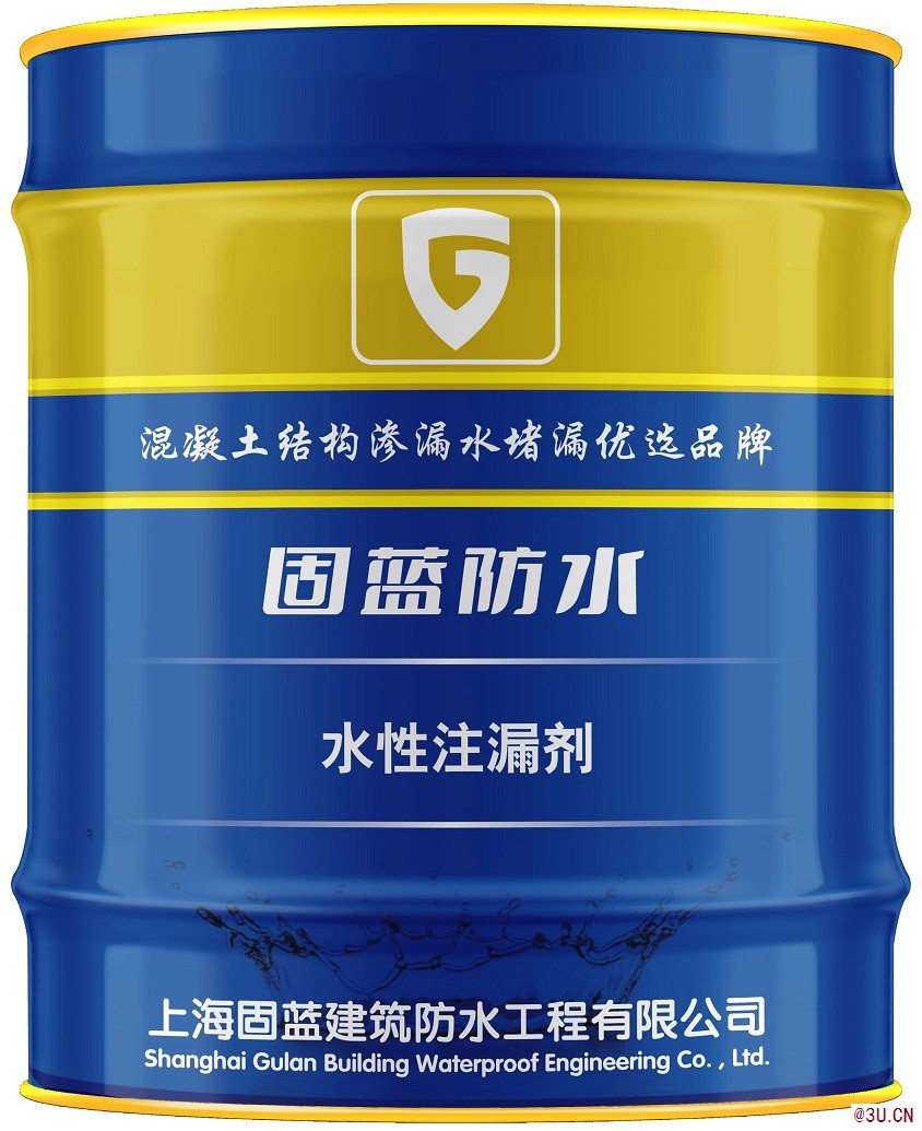 上海注浆灌浆堵漏材料 固蓝牌水性注漏剂 高包水率
