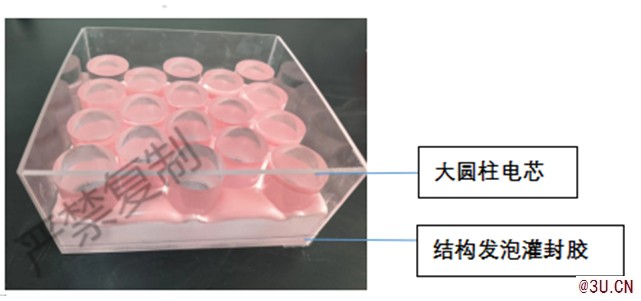 低密度灌封热管理PACK应用上海威固