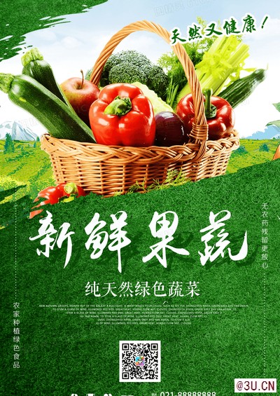 2024年中国南京国际食品饮料博览会