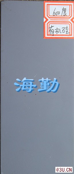 LW-2有机硅耐高温涂料