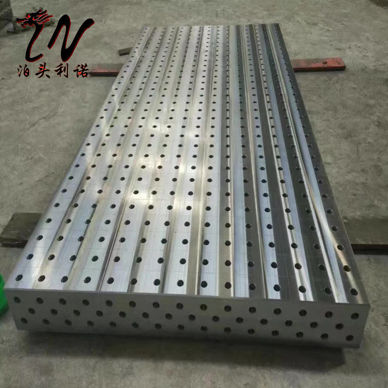 三维柔性焊接平台焊接平板厂家供应