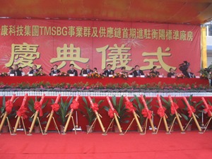 会议活动服务-公关活动策划服务-会议会展服务-会议