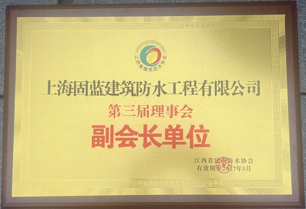 上海2026年地下室防水堵漏实力公司TPO推荐